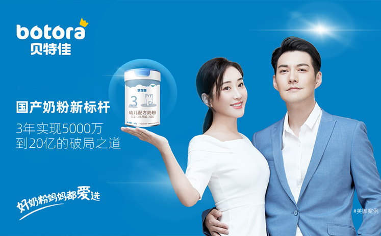 奶粉品牌全案策劃 奶粉品牌全案策劃